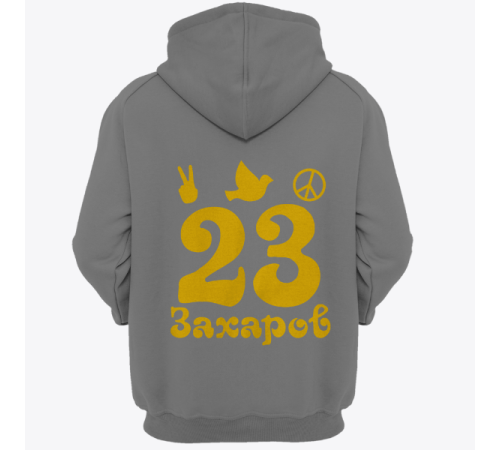 Именная толстовка с хиппи шрифтом и знаками свободы #57