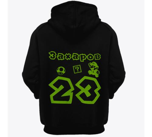 Именная толстовка с шрифтом из игры Super Mario #56