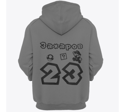 Именная толстовка с шрифтом из игры Super Mario #56