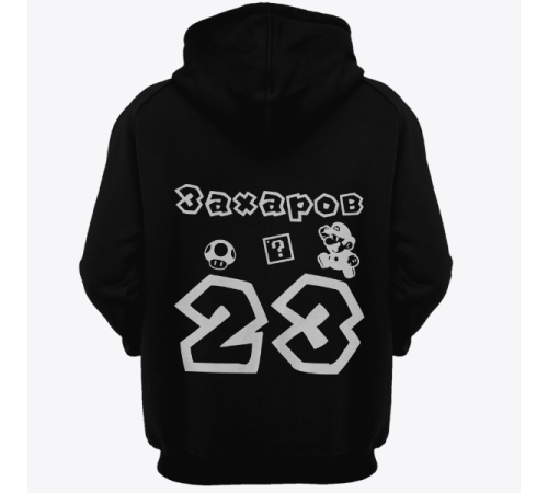 Именная толстовка с шрифтом из игры Super Mario #56