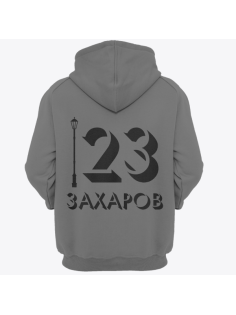 Именная толстовка с объемным шрифтом и фонарем #59