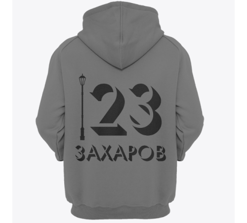 Именная толстовка с объемным шрифтом и фонарем #59