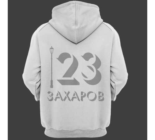 Именная толстовка с объемным шрифтом и фонарем #59