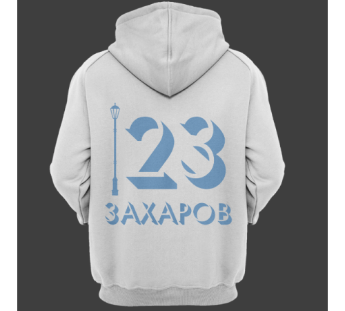 Именная толстовка с объемным шрифтом и фонарем #59