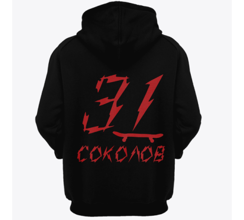 Именная толстовка с бунтарским шрифтом и скейтбордом #62