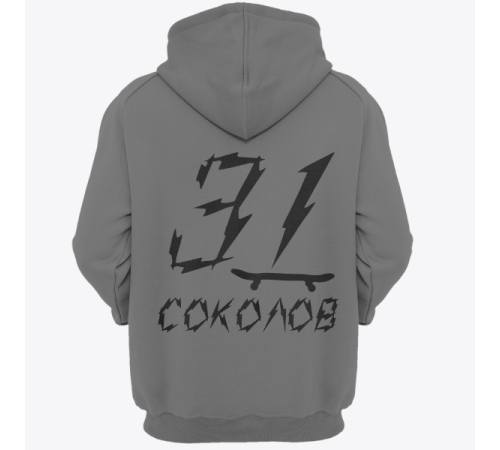 Именная толстовка с бунтарским шрифтом и скейтбордом #62