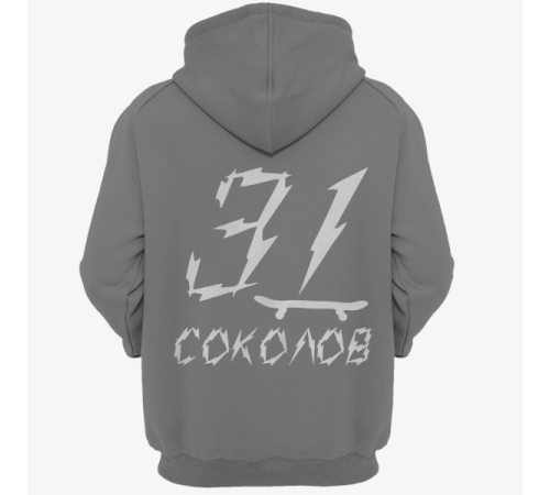 Именная толстовка с бунтарским шрифтом и скейтбордом #62