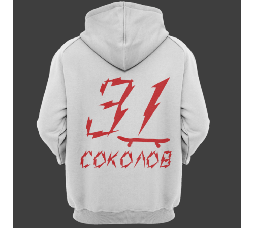 Именная толстовка с бунтарским шрифтом и скейтбордом #62