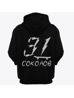 Именная толстовка с бунтарским шрифтом и скейтбордом #62