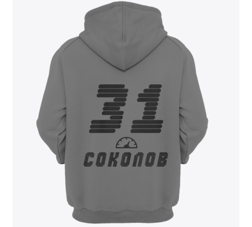 Именная толстовка со спортивным шрифтом и спидометром #61