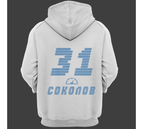 Именная толстовка со спортивным шрифтом и спидометром #61