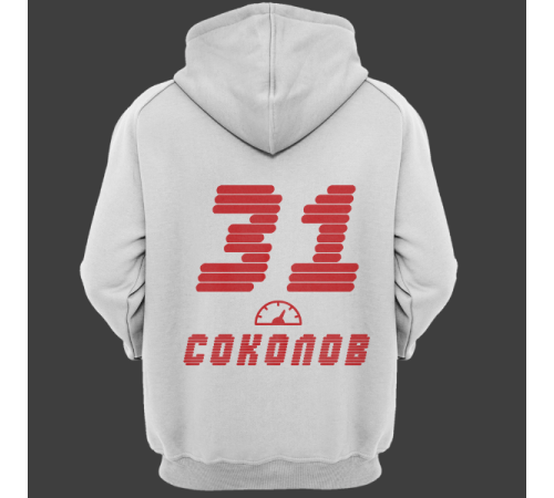 Именная толстовка со спортивным шрифтом и спидометром #61