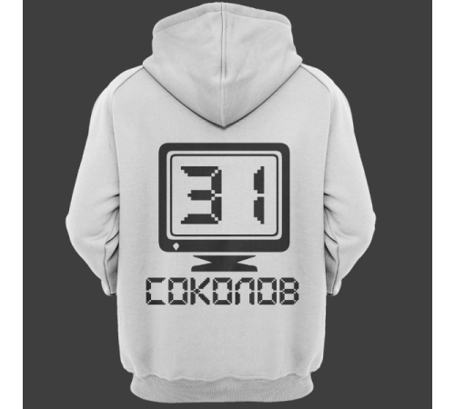 Именная толстовка с аналоговым шрифтом и олдскульным монитором #65