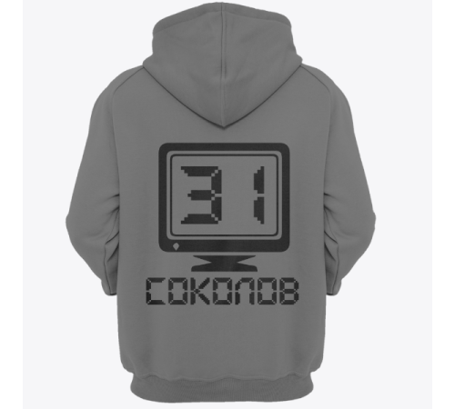 Именная толстовка с аналоговым шрифтом и олдскульным монитором #65