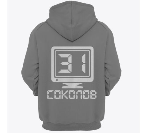 Именная толстовка с аналоговым шрифтом и олдскульным монитором #65