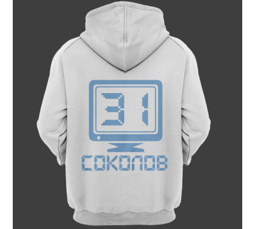 Именная толстовка с аналоговым шрифтом и олдскульным монитором #65