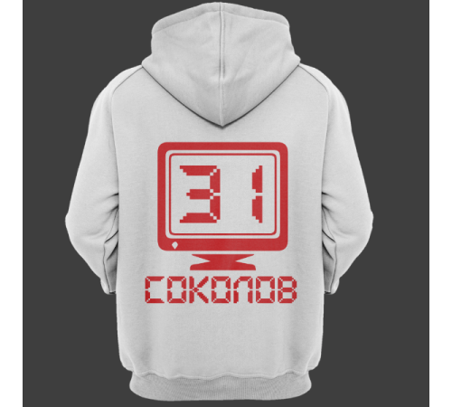 Именная толстовка с аналоговым шрифтом и олдскульным монитором #65