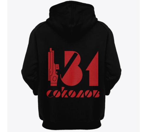 Именная толстовка с футуристичным шрифтом и лазерным ружьем #63