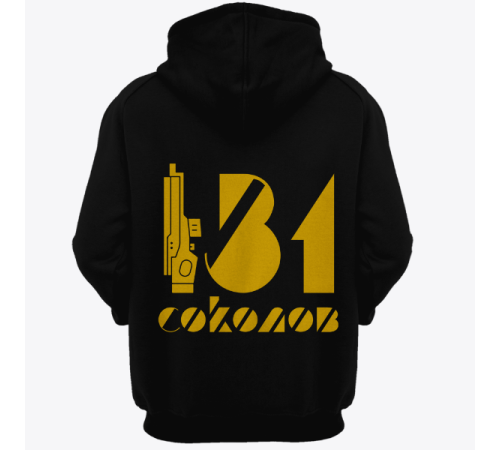 Именная толстовка с футуристичным шрифтом и лазерным ружьем #63