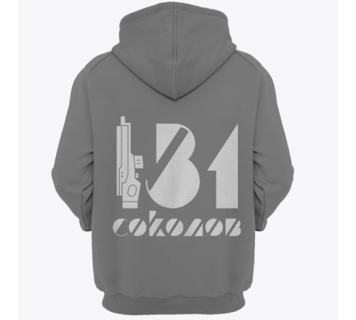 Именная толстовка с футуристичным шрифтом и лазерным ружьем #63