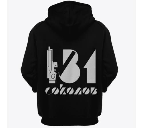 Именная толстовка с футуристичным шрифтом и лазерным ружьем #63