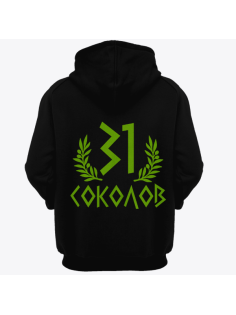 Именная толстовка с греческим шрифтом и оливковой ветвью #64