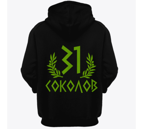 Именная толстовка с греческим шрифтом и оливковой ветвью #64