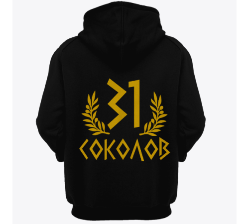 Именная толстовка с греческим шрифтом и оливковой ветвью #64