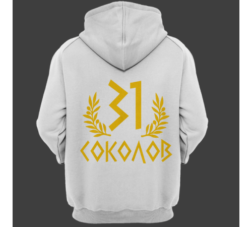 Именная толстовка с греческим шрифтом и оливковой ветвью #64