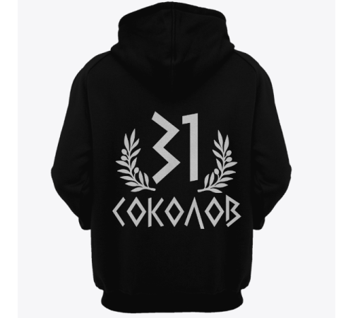 Именная толстовка с греческим шрифтом и оливковой ветвью #64