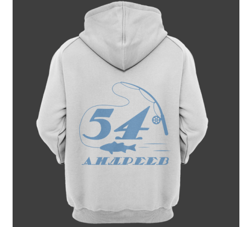 Именная толстовка  с печатным шрифтом и атрибутами рыбалки #70