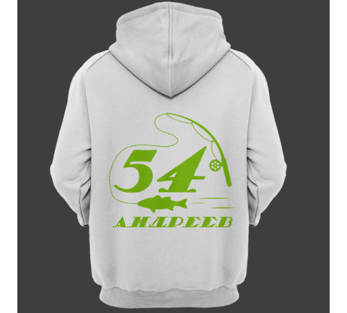 Именная толстовка  с печатным шрифтом и атрибутами рыбалки #70