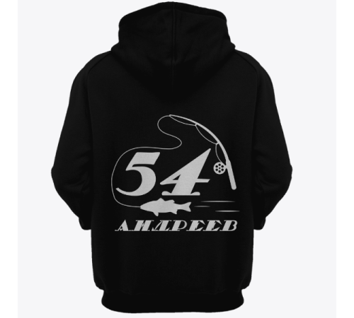 Именная толстовка  с печатным шрифтом и атрибутами рыбалки #70