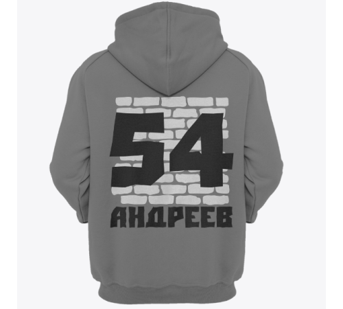 Именная толстовка с жирным шрифтом на кирпичной стене #67