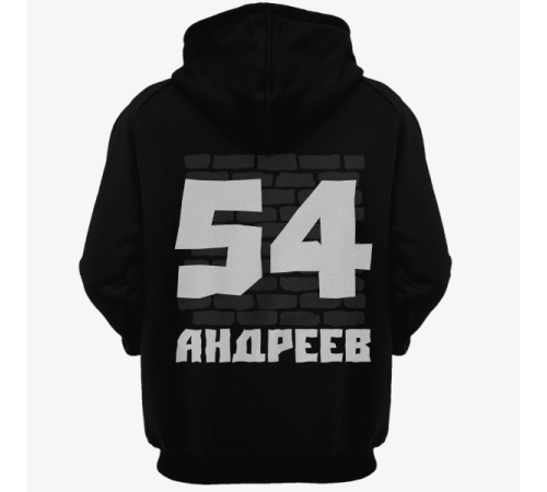 Именная толстовка с жирным шрифтом на кирпичной стене #67