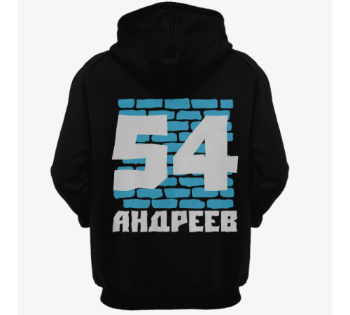 Именная толстовка с жирным шрифтом на кирпичной стене #67