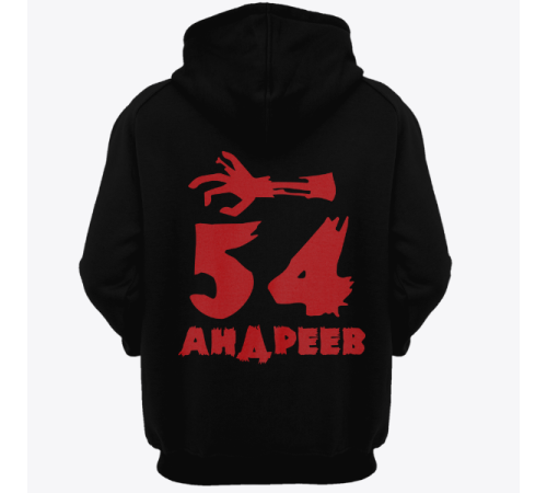 Именная толстовка с рваным шрифтом и рукой зомби #68