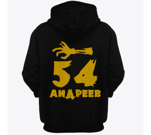 Именная толстовка с рваным шрифтом и рукой зомби #68