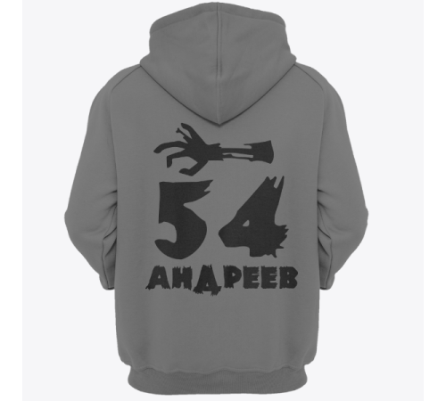 Именная толстовка с рваным шрифтом и рукой зомби #68