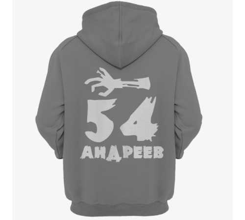 Именная толстовка с рваным шрифтом и рукой зомби #68