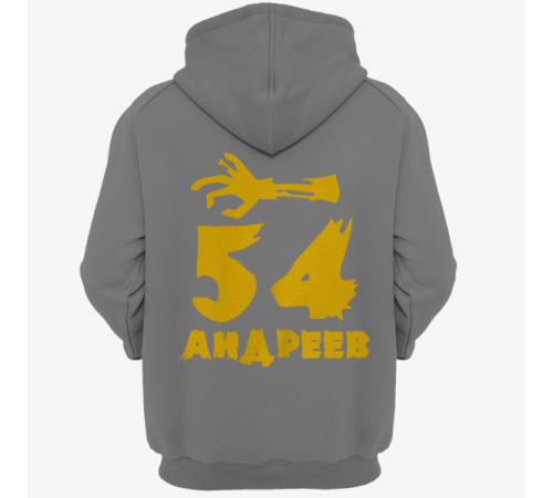 Именная толстовка с рваным шрифтом и рукой зомби #68