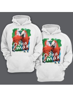 Парные толстовки с капюшоном для влюбленных с изображениями попугаев и надписью "Одна стая"