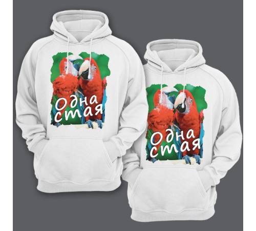 Парные толстовки с капюшоном для влюбленных с изображениями попугаев и надписью "Одна стая"