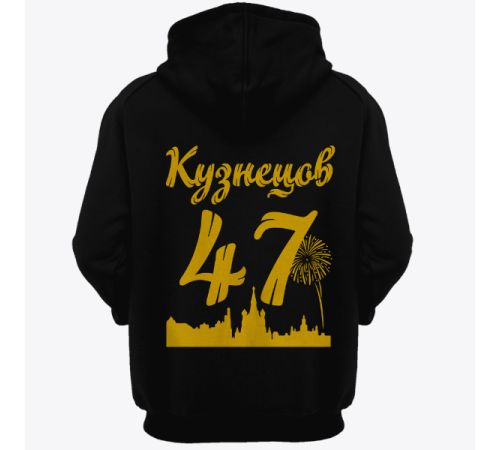 Именная толстовка с шрифтом из советских фильмов #73