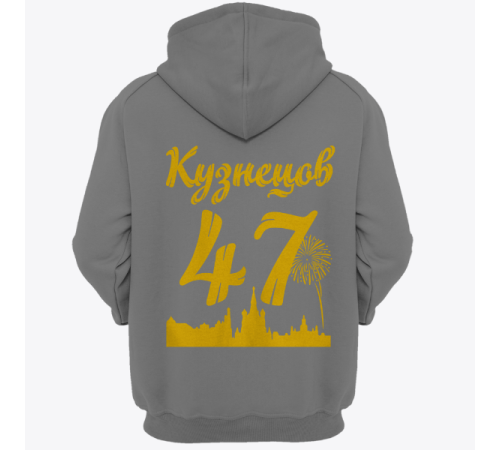 Именная толстовка с шрифтом из советских фильмов #73