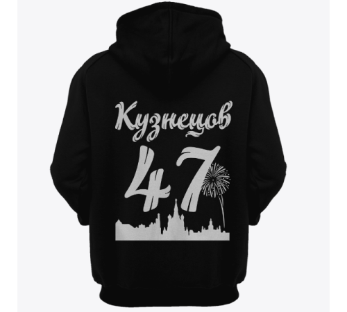 Именная толстовка с шрифтом из советских фильмов #73