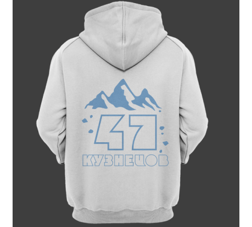 Именная толстовка с необычным шрифтом и силуэтами гор #75