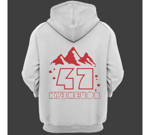 Именная толстовка с необычным шрифтом и силуэтами гор #75