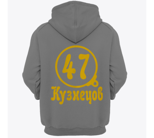 Именная толстовка с театральным шрифтом и моноклем #72