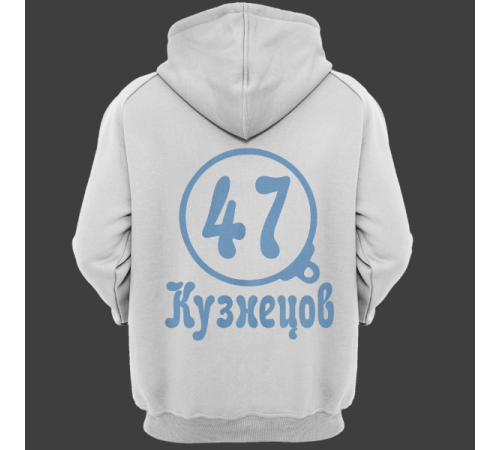 Именная толстовка с театральным шрифтом и моноклем #72